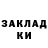 ГАШИШ хэш Ilias Asantana