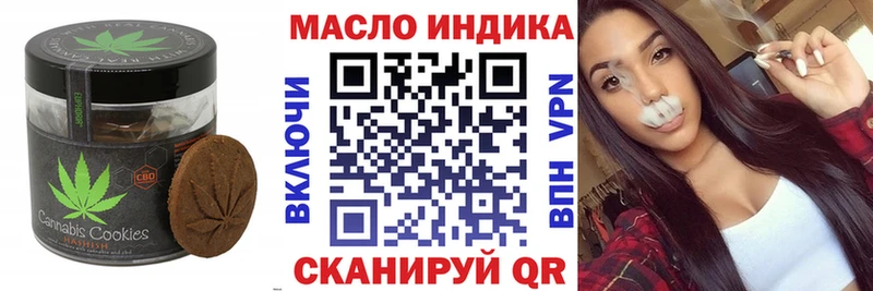Canna-Cookies конопля Балашиха