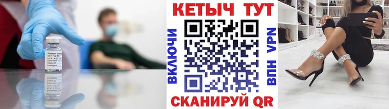 Кетамин ketamine  хочу   Балашиха 