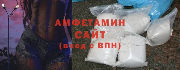 метамфетамин Алзамай
