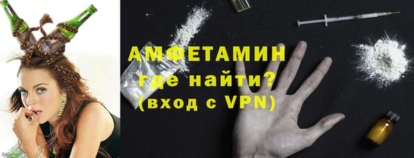 метамфетамин Алзамай