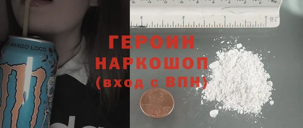 метамфетамин Алзамай