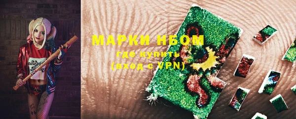метамфетамин Алзамай