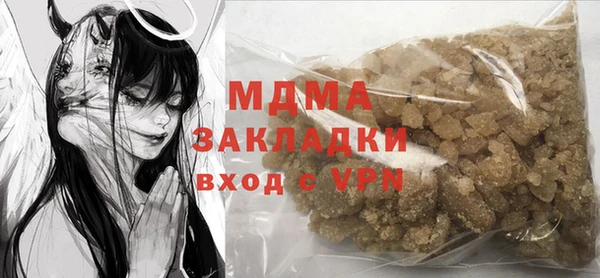 метамфетамин Алзамай