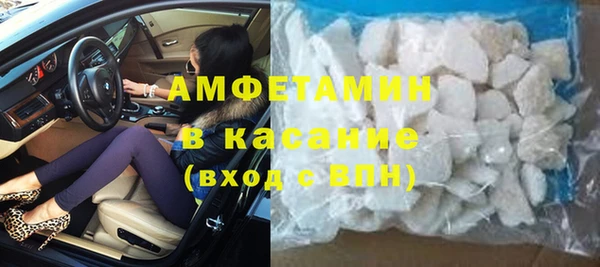 амф Абаза