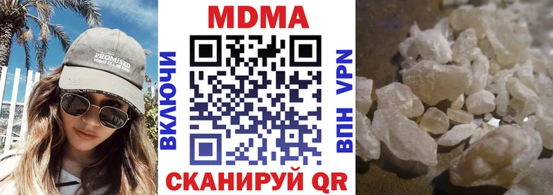 МДМА crystal  Балашиха 