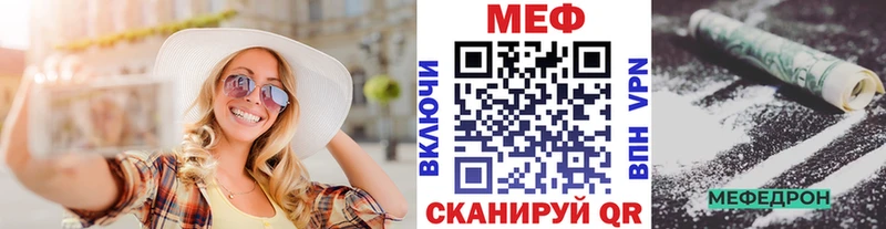 МЯУ-МЯУ 4 MMC  Балашиха 