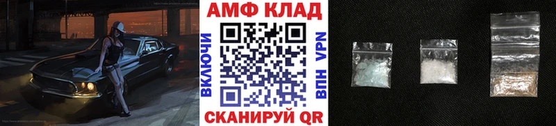 ссылка на мегу tor  Балашиха  МЕТАМФЕТАМИН Декстрометамфетамин 99.9% 