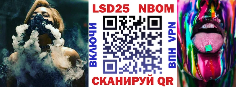 Марки 25I-NBOMe 1,8мг  hydra вход  Балашиха 