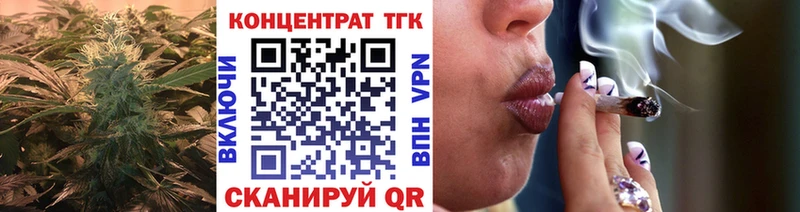 Дистиллят ТГК вейп с тгк Балашиха